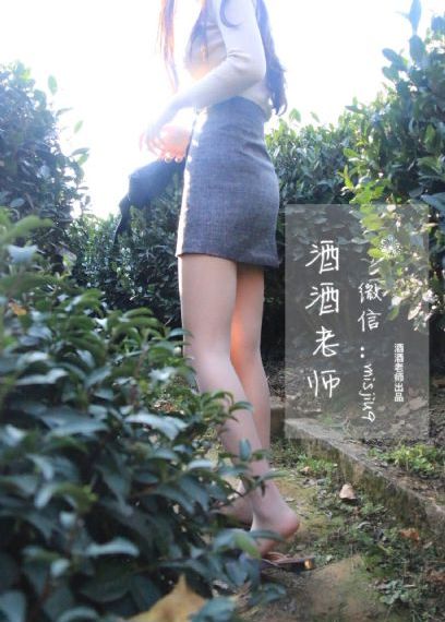 白玉思无瑕